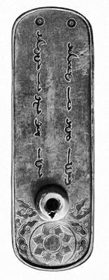 На поле Куликовом - i_007.jpg