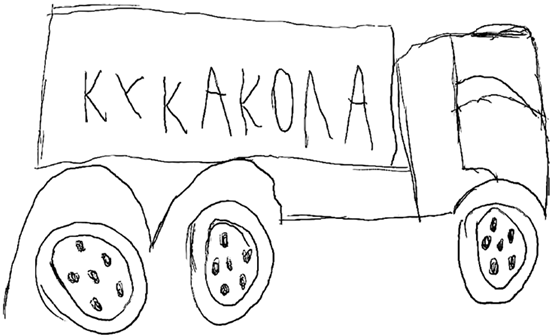 Записки детского невролога - i_022.png