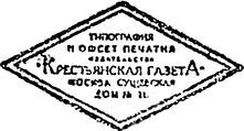На подводной лодке - i_001.jpg