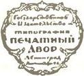 Смерч - i_006.jpg