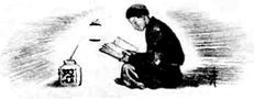 Братья Лю<br />(Китайские народные сказки) - i_011.jpg