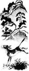 Братья Лю<br />(Китайские народные сказки) - i_025.jpg