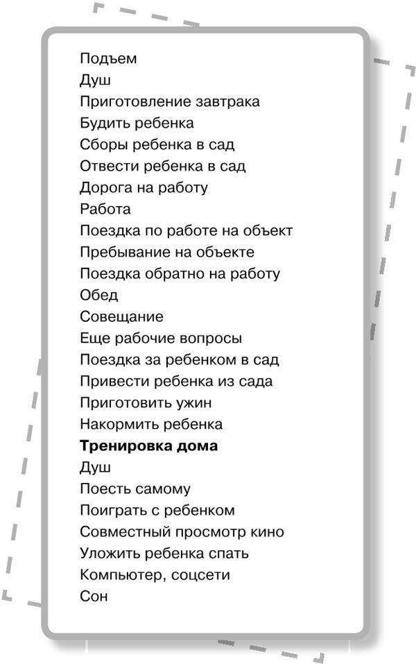 Здоровье и красивая фигура после 50 - i_006.jpg