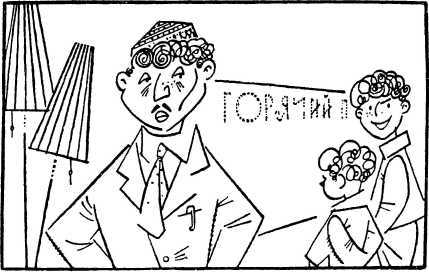 Заноза<br />(Рассказы) - i_004.jpg