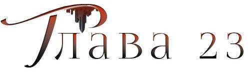 Телепат (ЛП) - _10.jpg