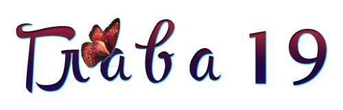 Телепат (ЛП) - _6.jpg