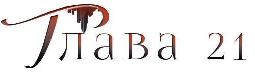 Телепат (ЛП) - _8.jpg