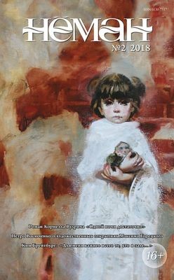Книга Одной ночи достаточно (ЛП)