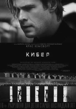 Голливуд: оружие массового поражения - i_001.jpg