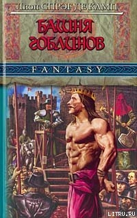 Серия книг Новария