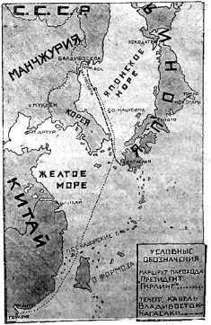 Из глубины глубин<br />(Большая книга рассказов о морском змее) - i_044.jpg