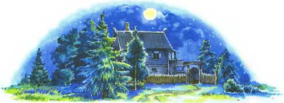 Сказки про Бабу Ягу - i_014.jpg