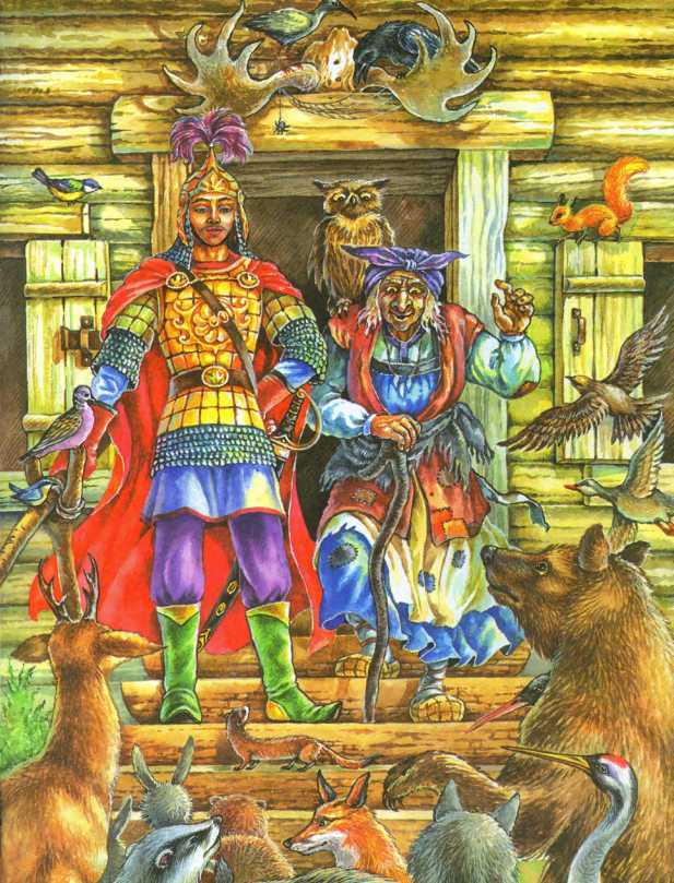 Сказки про Бабу Ягу - i_028.jpg