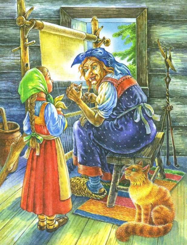 Сказки про Бабу Ягу - i_041.jpg