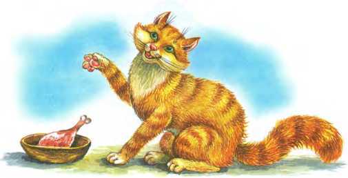 Сказки про Бабу Ягу - i_042.jpg