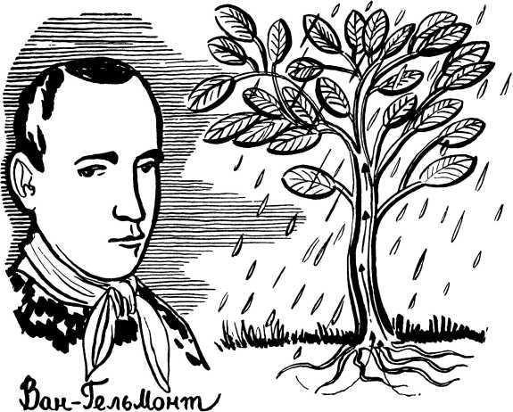 У порога великой тайны - i_007.jpg