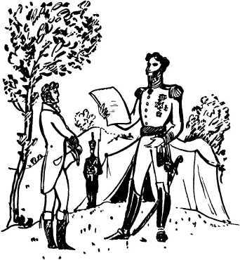 У порога великой тайны - i_028.jpg