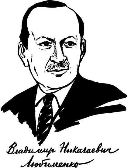 У порога великой тайны - i_046.jpg