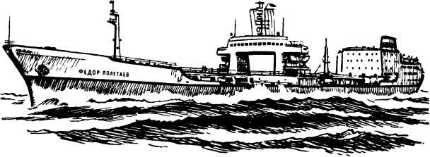 По морям, по волнам - i_089.png