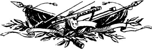 Оборона Сталинграда - i_003.png