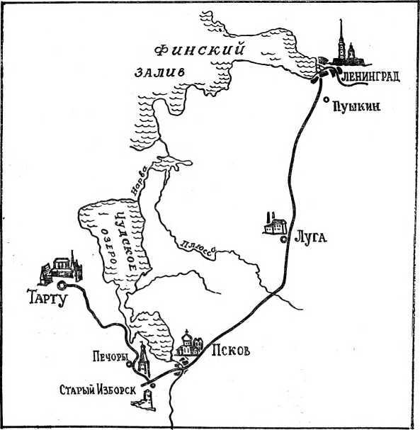 Загадка Чудского озера - i_012.jpg