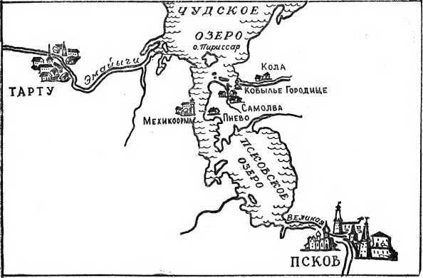 Загадка Чудского озера - i_025.jpg