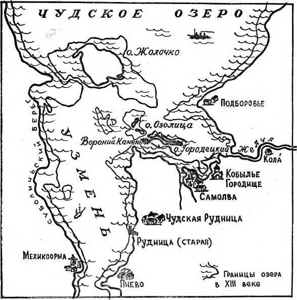 Загадка Чудского озера - i_044.jpg