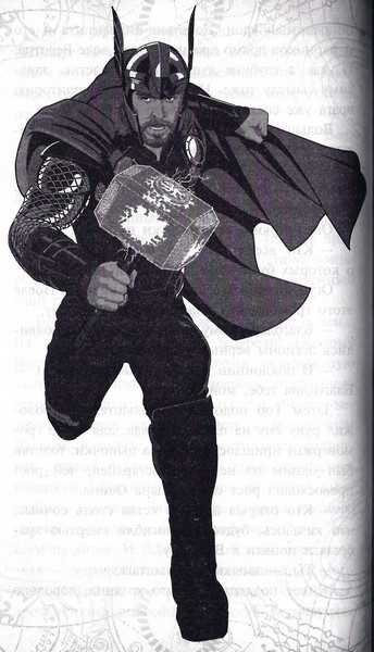 Тор - Risunok32.jpg