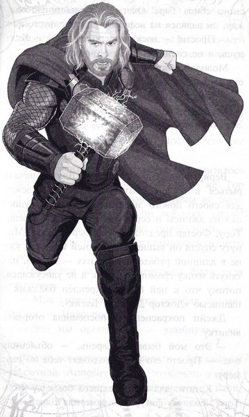 Тор - Risunok43.jpg
