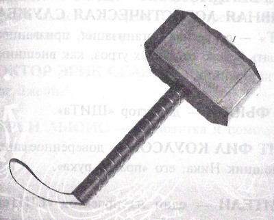 Тор - Risunokkonec.jpg