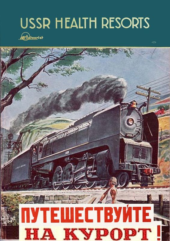 Возвращение к Мастеру - i_016.jpg