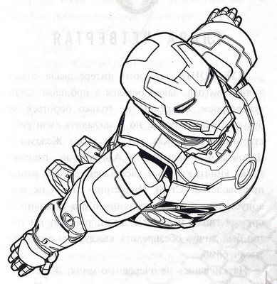 Железный человек - 3 - bw02.jpg