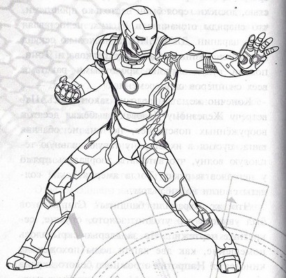 Железный человек - 3 - bw03.jpg