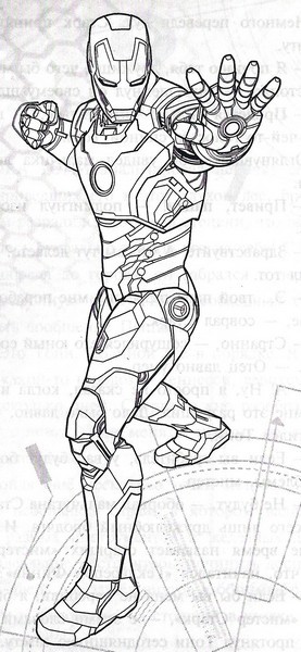 Железный человек - 3 - bw07.jpg