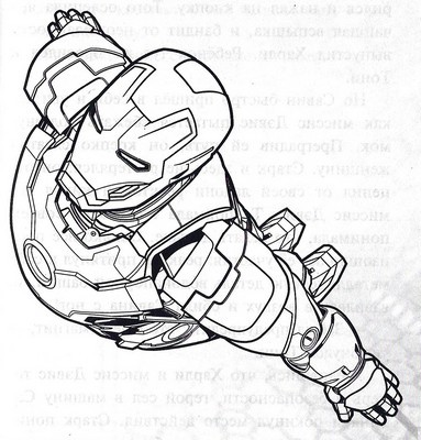 Железный человек - 3 - bw10.jpg