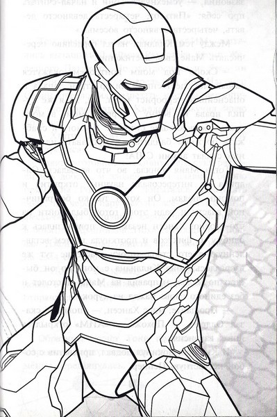 Железный человек - 3 - bw13.jpg