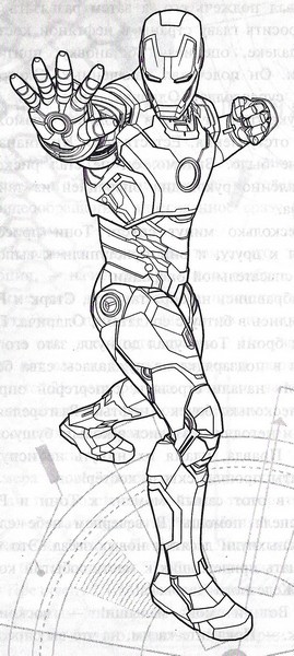 Железный человек - 3 - bw15.jpg
