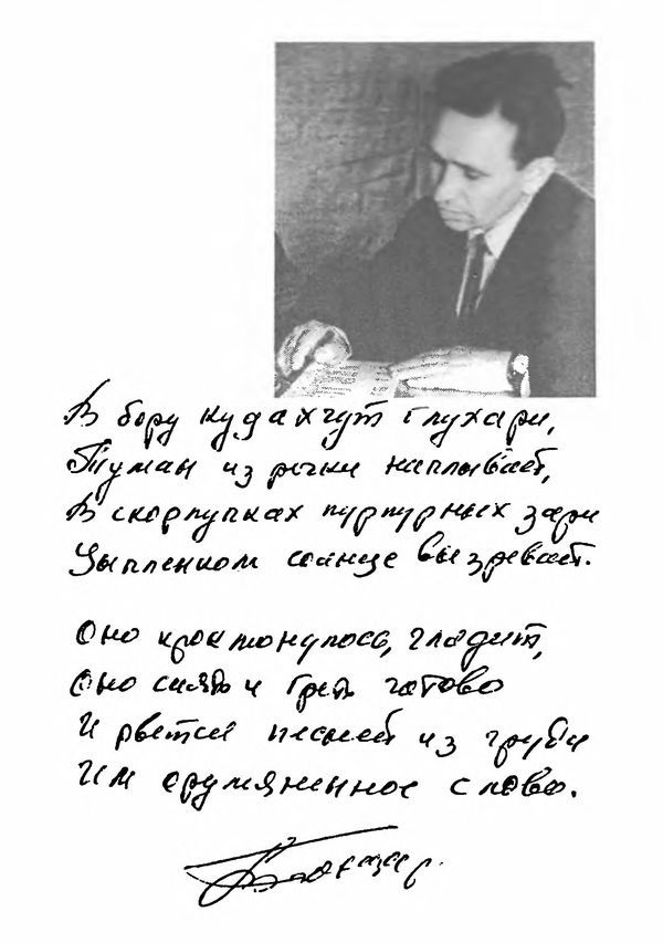 Ивашкина помощь<br />(Сказки) - i_001.jpg