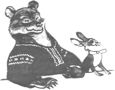 Ивашкина помощь<br />(Сказки) - i_002.png