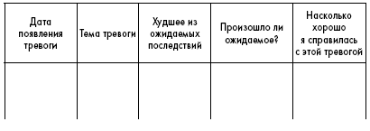 Эви хочет быть нормальной - _01.png