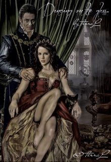 Книга Танцы на стеклах (СИ)