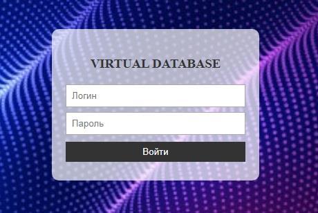 Нестабильный мир (СИ) - img5.jpg