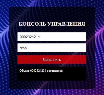 Нестабильный мир (СИ) - img6.jpg