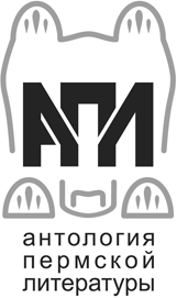 Тайны гибели российских поэтов: Пушкин, Лермонтов, Маяковский<br />(Документальные повести, статьи, исследования) - i_002.png