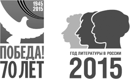 Тайны гибели российских поэтов: Пушкин, Лермонтов, Маяковский<br />(Документальные повести, статьи, исследования) - i_003.png