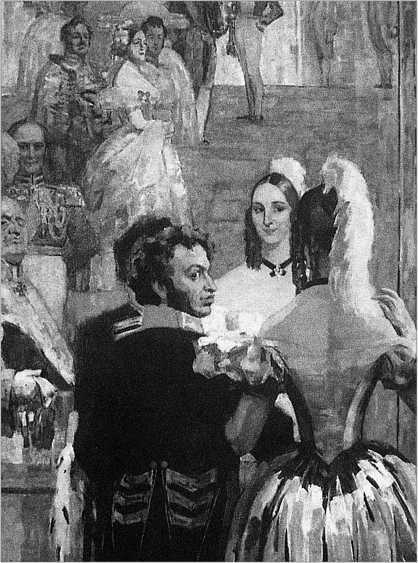 Тайны гибели российских поэтов: Пушкин, Лермонтов, Маяковский<br />(Документальные повести, статьи, исследования) - i_006.jpg