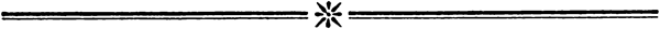 Призраки<br />(Русская фантастическая проза второй половины XIX века) - i_007.png