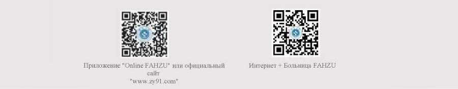 Справочник по профилактике и лечению COVID-19 - i_020.jpg