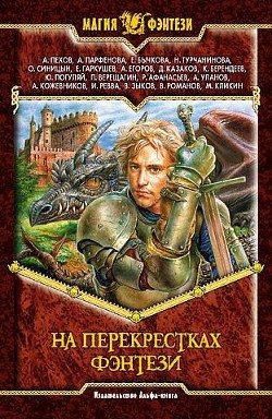 Книга Держись, Брат !