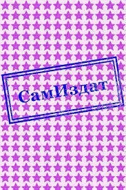 Книга Луна для Дракона (СИ)